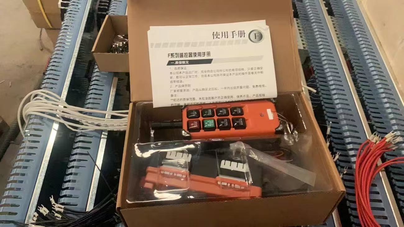 起重机行车电动葫芦无线遥控器