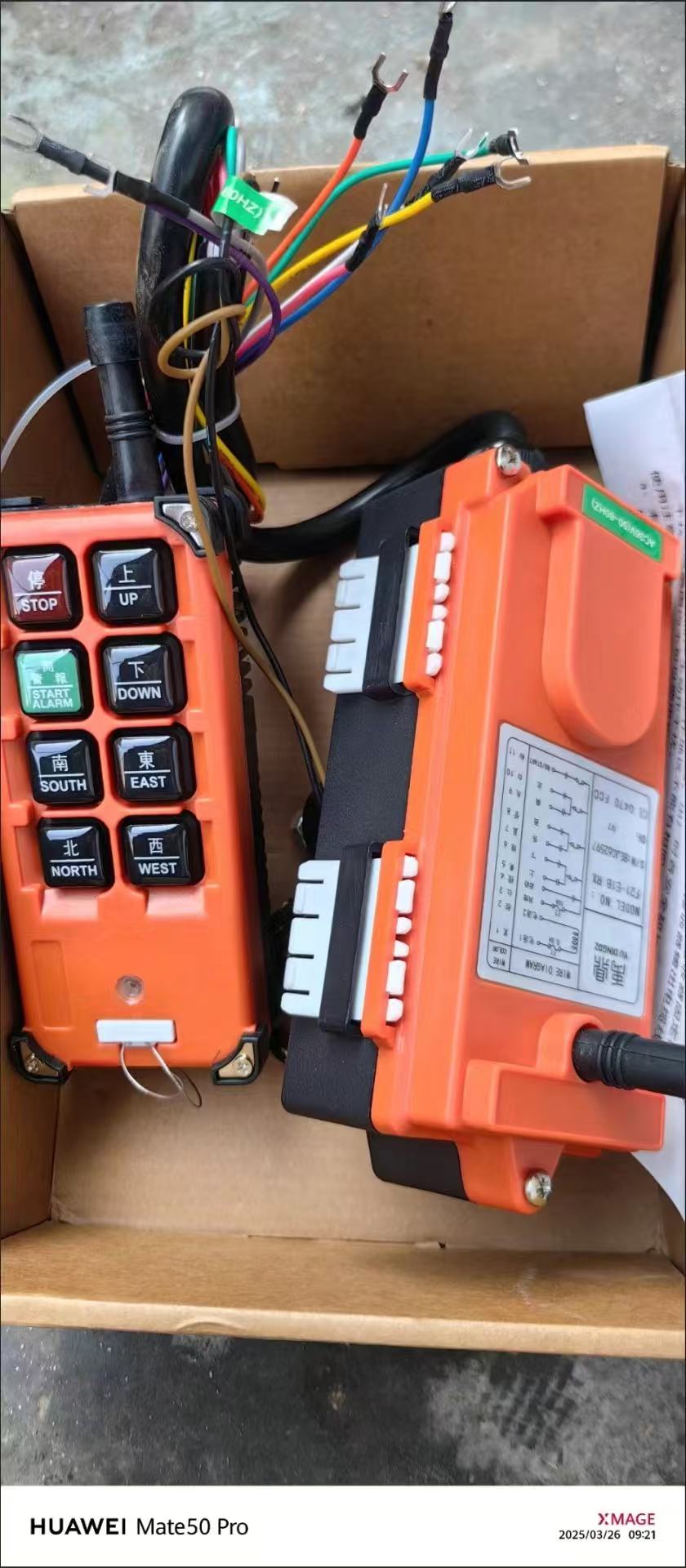 起重机行车电动葫芦无线遥控器