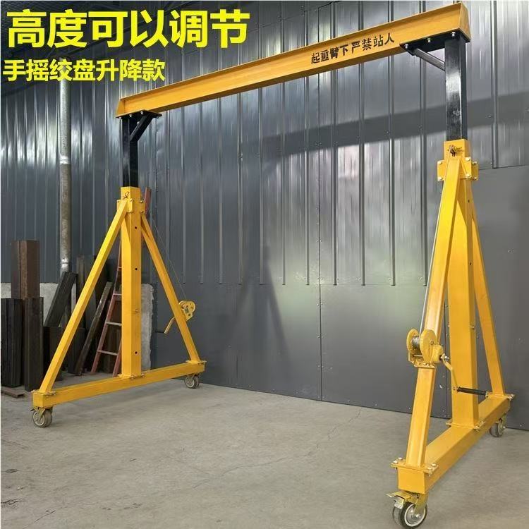 起重机行车电动移动无轨龙门架